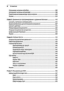 Gilus mokymasis su sustiprinimu. AlphaGo ir kitos technologijos