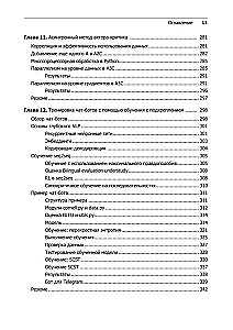 Gilus mokymasis su sustiprinimu. AlphaGo ir kitos technologijos