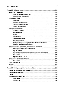 Gilus mokymasis su sustiprinimu. AlphaGo ir kitos technologijos