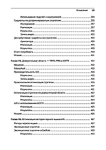 Gilus mokymasis su sustiprinimu. AlphaGo ir kitos technologijos