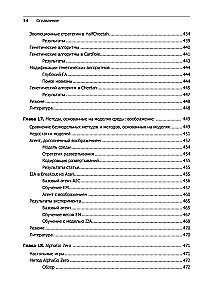 Gilus mokymasis su sustiprinimu. AlphaGo ir kitos technologijos