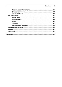 Gilus mokymasis su sustiprinimu. AlphaGo ir kitos technologijos