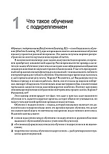 Gilus mokymasis su sustiprinimu. AlphaGo ir kitos technologijos