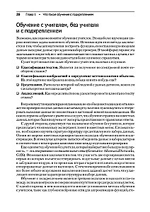 Gilus mokymasis su sustiprinimu. AlphaGo ir kitos technologijos