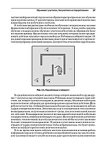 Gilus mokymasis su sustiprinimu. AlphaGo ir kitos technologijos