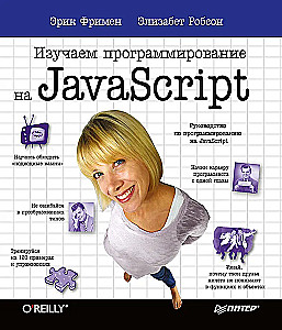 Learning Programming in JavaScript