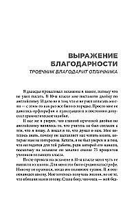 Fake. Fałszywe pieniądze. Fałszywi nauczyciele. Fałszywe aktywa. Jak kłamstwo czyni biednych i klasę średnią jeszcze biedniejszymi