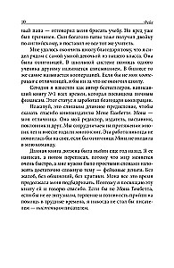 Fake. Fałszywe pieniądze. Fałszywi nauczyciele. Fałszywe aktywa. Jak kłamstwo czyni biednych i klasę średnią jeszcze biedniejszymi