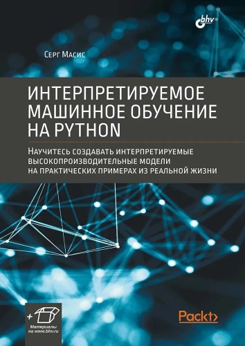 Interpretierbares maschinelles Lernen mit Python