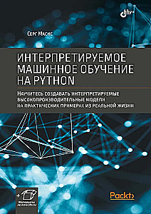 Interpretierbares maschinelles Lernen mit Python