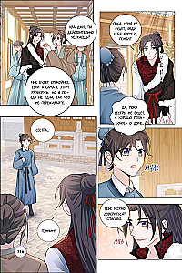 Minu ilus Hwa Ji. Osa 1