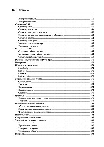 Loome dünaamilisi veebisaite PHP, MySQL, JavaScript, CSS ja HTML5 abil
