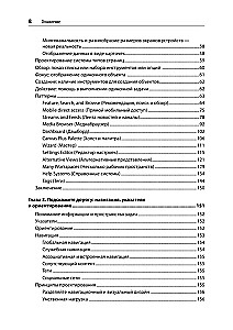 Entwicklung von Schnittstellen. Entwurfsmuster