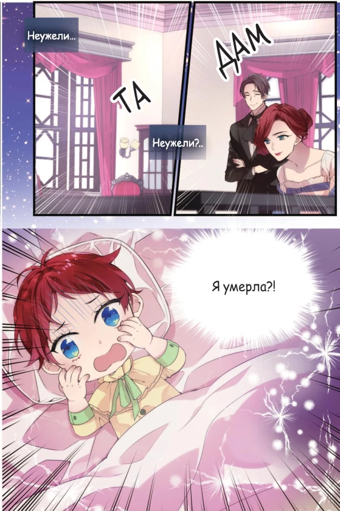 Аделаида. Том 1