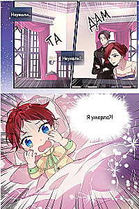 Аделаида. Том 1