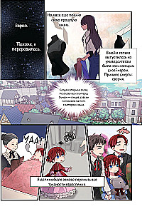 Аделаида. Том 1