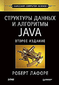 Datenstrukturen und Algorithmen in Java