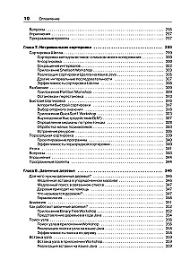 Datenstrukturen und Algorithmen in Java