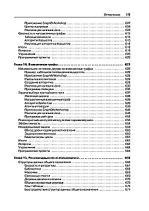 Datenstrukturen und Algorithmen in Java