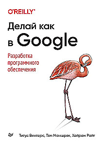 Mach es wie bei Google. Softwareentwicklung