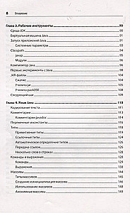 Programmējam Java