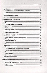 Programmējam Java