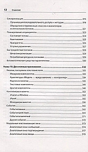 Programmējam Java