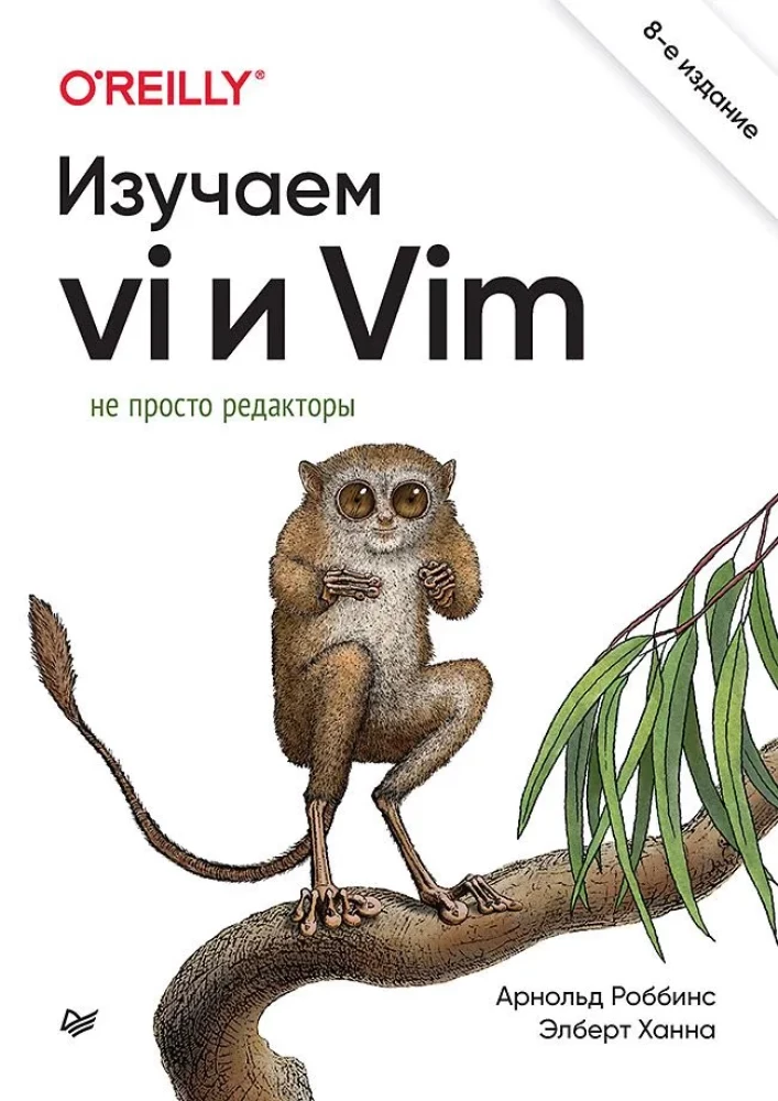 Lernen Sie vi und Vim. Nicht nur Editoren