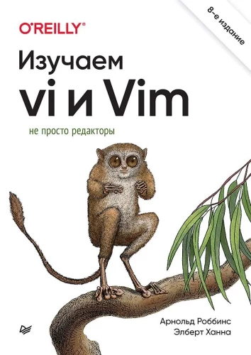 Lernen Sie vi und Vim. Nicht nur Editoren