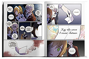 Leriana, the Duke's Contract Bride. Volume 4