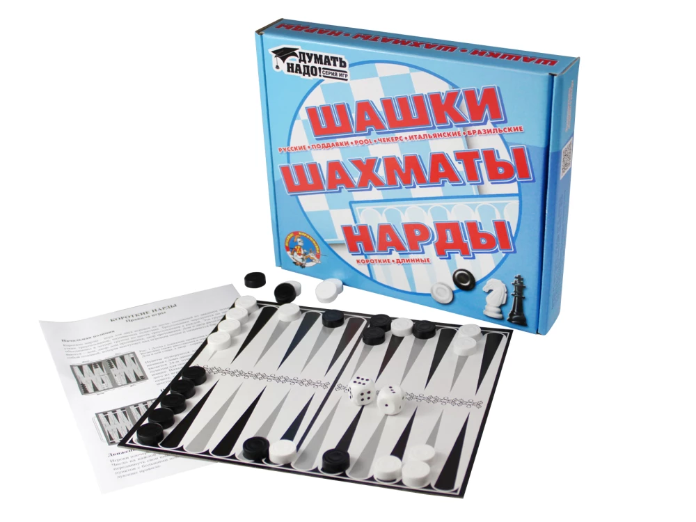 Настольная игра - Шашки, шахматы, нарды