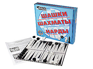 Настольная игра - Шашки, шахматы, нарды