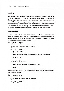 Dziļā mācīšanās. Viegla projektu izstrāde Python valodā