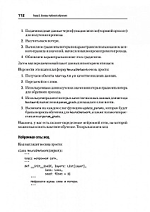 Dziļā mācīšanās. Viegla projektu izstrāde Python valodā