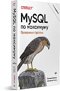 MySQL bis zum Maximum