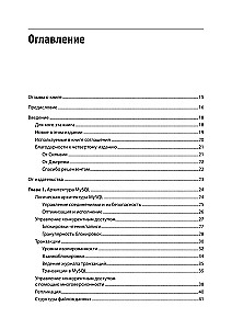 MySQL bis zum Maximum