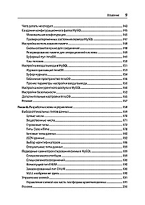 MySQL bis zum Maximum
