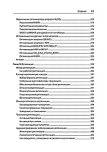 MySQL bis zum Maximum