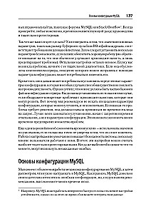 MySQL bis zum Maximum