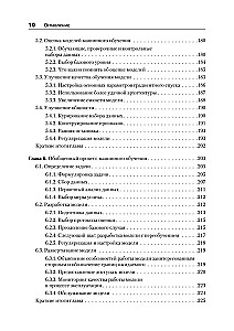 Dziļā mācīšanās Python