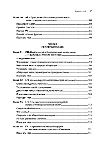 Beautiful C++: 30 Key Rules for Clean, Safe, and Fast Code