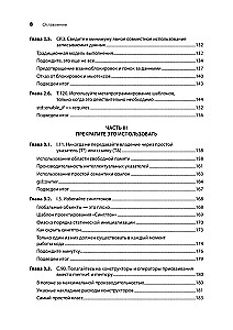 Beautiful C++: 30 Key Rules for Clean, Safe, and Fast Code