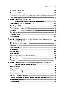 Beautiful C++: 30 Key Rules for Clean, Safe, and Fast Code
