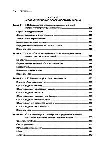 Beautiful C++: 30 Key Rules for Clean, Safe, and Fast Code