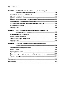Beautiful C++: 30 Key Rules for Clean, Safe, and Fast Code