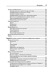Hardware Hacking: Eindringen in reale Dinge