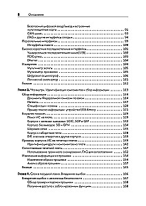 Hardware Hacking: Eindringen in reale Dinge
