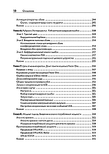Hardware Hacking: Eindringen in reale Dinge