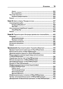 Hardware Hacking: Eindringen in reale Dinge