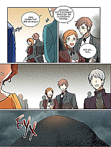 Leriana, the Duke's Contract Bride. Volume 3